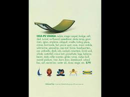 Ikea Ps Vagga Rocker Board This Was Developed As Part Of Their Ps Range Play Unlimited Series Developed By Child Development Experts For The Modern Kid Stuc