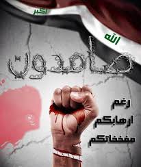 pin by ᒪᑌᗰᗩ ᕼᗩᗰeeᗪ gᕼᗩᑎi on عراقي iraq infinity tattoo pastel wallpaper