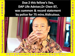 2nd floor, podium plaza, no.5 hanoi road, tsim sha tsui, kowloon. Chasing Shadows The Interrogation Of Dr Chen Man Hin Weehingthong