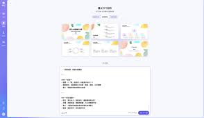 用AI整PowerPoint! 4大AI工具優劣比較實測Gamma/Kimi/通義/清言 ...