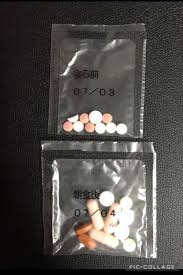 断 薬 成功 ブログ