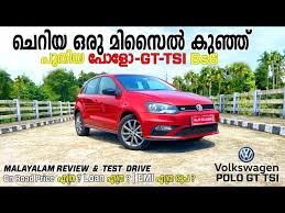 Polo #malayalam #review a quick recap on the 2020 volkswagen polo. Volkswagen Polo Gt Tsi Bs6 2020 For Sale Test Drive Amp Malayalam Review Price Loan Amp Emi