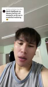 David Dadikyan Vs Devon