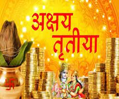 Therefore, akshaya tritiya is of great significance. Akshaya Tritiya Is Being Made For All Purpose Accomplishment And Psyche Yoga Charity Will Be Virtuous And Chanting And Meditation