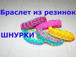 как плести браслеты из резинок чешуя дракона на станке Braslet Iz Rezinok Shnurki Youtube Braslety Pletenye Braslety