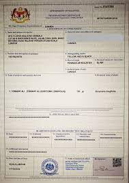 Phytosanitary certificate is documents for shipping the plants, it is mandatory. A Successfully Approved Phytosanitary Certificate For One Of Our Customers From Canada We Provide The Export Documentation For Custom Clearance To Any Part Of The World For Our Tongkat Ali And Kacip