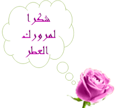 حكم من تردد في قطع الصلاة وهو حاقن Images?q=tbn:ANd9GcSguknvBoyUx4gQpjCYyFqn99BkhFnlfEZxGQ&s