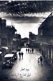 Pin By Afrah Baha A On العراق في القرنين الاخيرين Baghdad Baghdad Iraq Iraq
