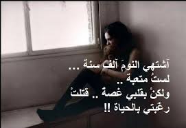 Loading Words Arabic Quotes Quotes