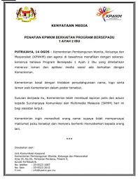 Wanita yang mesra disapa che ta ini pada awalnya tidak mahu merakamkan suara namun muncul juga dengan sebuah lagu 'jingle' untuk sebuah produk kecantikan diwakilinya iaitu mylea. Laman Web Rasmi Lembaga Penduduk Dan Pembangunan Keluarga Negara Kenyataan Media Penafian Kementerian Pembangunan Wanita Keluarga Dan Masyarakat Berkaitan Program Bersepadu 1 Ayah 2 Ibu