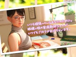 エロ動画】眼鏡っ娘の女教師ってこんなにエロいんだ！エッチなごほうび下さい！！ - DLチャンネル みんなで作る二次元情報サイト！