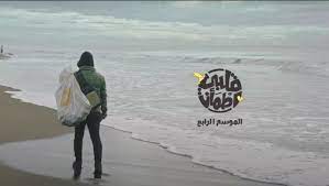 مشاهدة وتحميل برنامج قلبي اطمأن الجزء الرابع كامل اون لاين وتحميل مباشر اون كامل. Rc6iybhhvd1dem