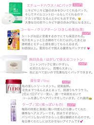 メイク おしゃれまとめの人気アイデア pinterest chokiki 美容 スキンケア メイク