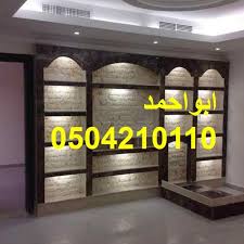 صور مشبات حديثه Decor Home Home Decor