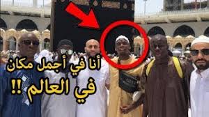 بول بوغبا يؤدي مناسك العمرة. ØµÙˆØ± Ø¬Ø¯ÙŠØ¯Ø© Ù„Ù„Ø§Ø¹Ø¨ Ø§Ù„ÙØ±Ù†Ø³ÙŠ Ø¨ÙˆÙ„ Ø¨ÙˆØºØ¨Ø§ Ø¨Ø¹ÙŠØ¯Ø§ Ø¹Ù† ÙƒØ±Ø© Ø§Ù„Ù‚Ø¯Ù… ÙˆÙ‡Ùˆ ÙŠØ²ÙˆØ± Ù…ÙƒØ© Ø§Ù„Ù…ÙƒØ±Ù…Ø© Youtube