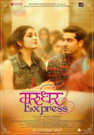 Marudhar Express 2019 300mb 480p Hdtv Hindi Movie Hindi Movies Full Movies Download Movies