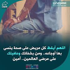 اللهم امين In 2020 Pandora Screenshot Pandora