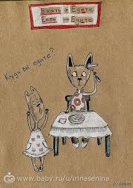 культура речи как правильно и грамотно говорить по русски Potryasayushie Risunki Kak Govorit I Pisat Gramotno Sovetuyu Dlya Shkolnikov Tak I Dlya Mamochek Detskaya Psihologiya I Razvitie Rebenka Russkij Yazyk Yazyk Uroki Pisma