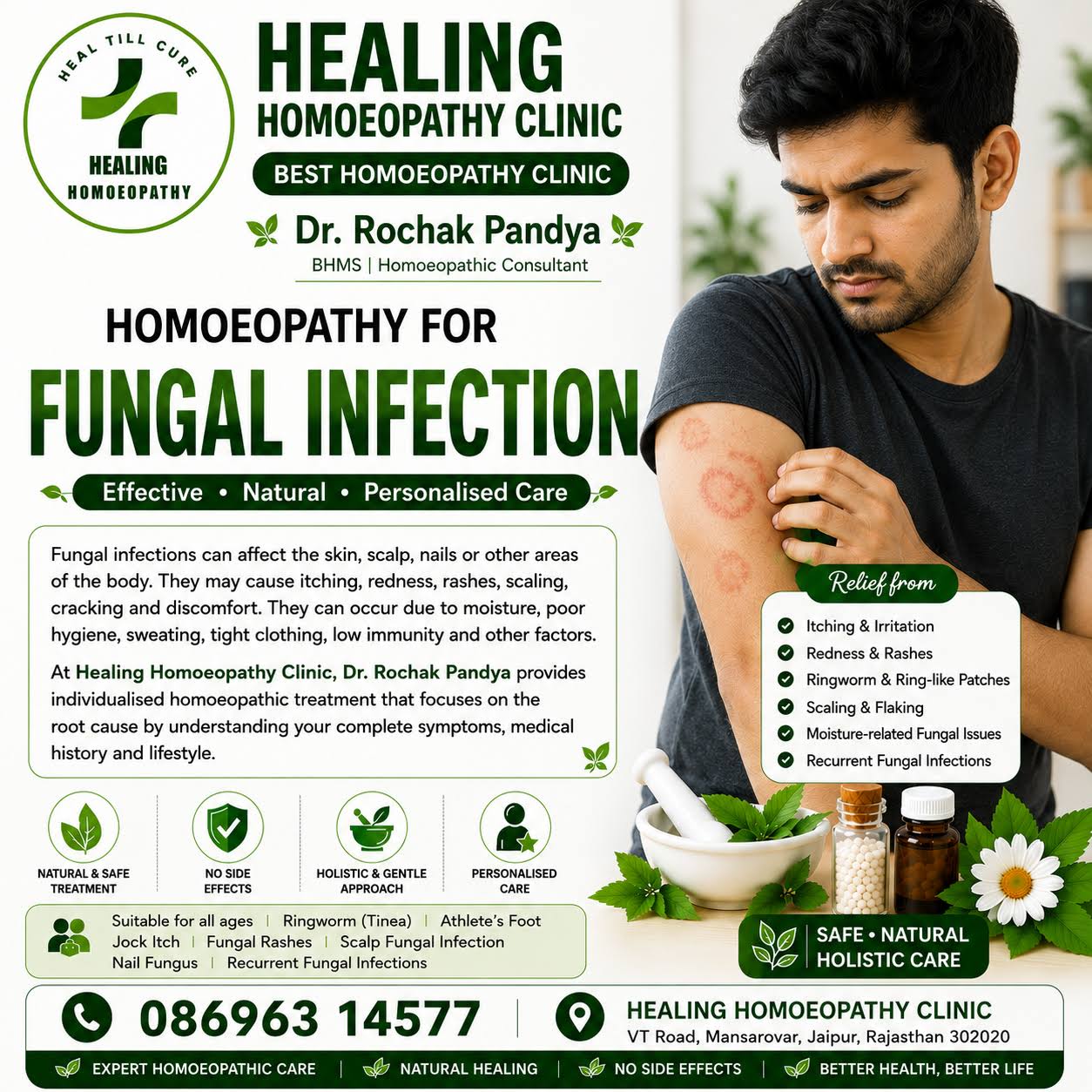 FUNGAL INFECTION