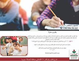 أسعار ونسخ زوتي t600 sport 2021 في الإمارات. Programs The Elias Hanna Foundation