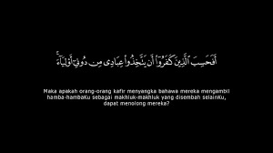 Surah al kahfi (ayat 1 hingga 10 & 101 hingga 110) beserta rumi bagi memudahkan bacaan dan hafalan pada mereka yang baru. Al Kahfi Ayat 100 110 For Android Apk Download