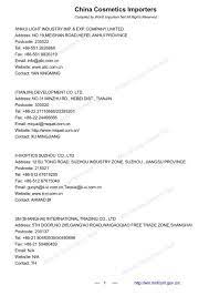 Amendment in import policy of coal and incorporation of policy condition no. China Cosmetics Importers