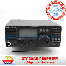 Usd 1402 14 Marine Sideband Relay Icom Icom Ic 718