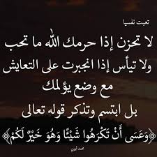 أسرار النجاح Home Facebook