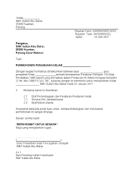 Terdapat dua kandungan di sini. 3 1 Surat Permohonan Penubuhan Kelab