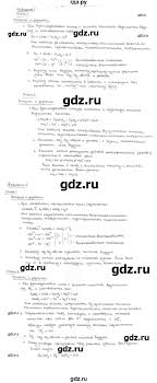 практическая работа номер 3 по химии 9 класс рудзитис Gdz Prakticheskaya Rabota 6 Himiya 9 Klass Gabrielyan