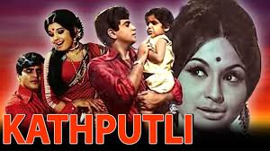 Kathputli 1971 Full Hindi Movie Jeetendra Mumtaz Helen Agha Youtube