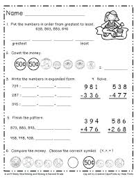 2nd Second Grade Math Worksheet In 2020 Second Grade Math 2nd Grade Math Summer Math Worksheets