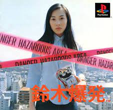 Hardcore Gaming 101