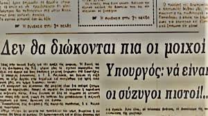 Την παιδική παράσταση «ψαρόσουπα» στο θέατρο χορν παρακολούθησε ο γιάννης χαρούλης με την κόρη του. 7uwmgz75pnhqdm