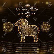 Eid al adha also known as id ul adha is an important muslim festival, celebrated on the 10th day of the dhu al hijiah. Greeting Card Template For Muslim Community Festival Of Sacrifice Royalty Free Cliparts Vectors And Stock Illustration Image 60679061