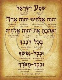 Geloof Teaching My Baby One Word At A Time And Starting Him Young On Our Jewish Path Oh The Nachas Bijbelcitaten Christelijke Citaten Jodendom