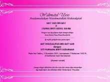 Contoh design tempahan travel & tour photography. Template Kad Jemputan Cards Design Templates