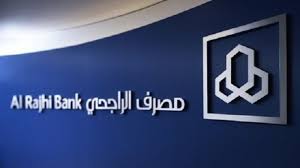 بنك الراجحي يعلن تمديد ساعات العمل طوال أيام الأسبوع