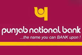 Ok, now we have learned what is swift code and other things but what do you think all the answer to this question is no, not all the branches of punjab national bank has their swift code. Punjab National Bank Cppc Kolkata West Bengal Banks And Atm