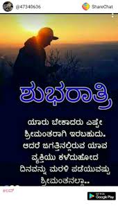 Pin By Sharanya On Lalita Night Messages Gud Night Images Good Night Quotes