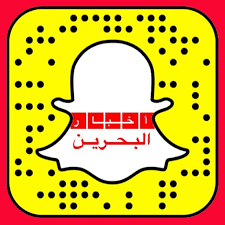 حساب سناب جات أخبار البحرين حياكم peace symbol symbols peace
