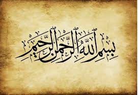 رغبة في إحياء رسوم الخطاطين الأوائل الذين انتشروا في أرجاء العالم الإسلامي فأحسنوا صور هذا الخط وأبدعوا في رسومه وهذبوا قواعده، رغبة في حفظ عمل هؤلاء دوّن. 96 Ø±ÙˆØ§Ø¦Ø¹ Ø§Ù„Ø®Ø· Ø§Ù„Ø¹Ø±Ø¨ÙŠ Ideas ÙÙ† Ø§Ù„Ø®Ø· Ø®Ø· Ø¹Ø±Ø¨ÙŠ ÙÙ†