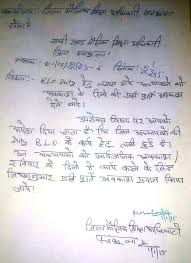 Check spelling or type a new query. Compensatory Leave à¤ª à¤°à¤¤ à¤ª à¤° à¤¤ à¤…à¤µà¤• à¤¶ To Blo Teacher Haryana Education News