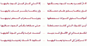 616 698 просмотров 616 тыс. Ø´Ø¹Ø± Ø­Ø²ÙŠÙ† Ù„Ù„Ø§Ù…Ø§Ù… Ø¹Ù„ÙŠ ÙŠØ­Ù…Ù„ Ù…Ø¹Ø§Ù†ÙŠ Ø¹Ø¸ÙŠÙ…Ø© ÙˆÙ…Ø¹Ø¨Ø±Ø©
