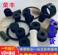 橡胶胶套】_橡胶胶套品牌/图片/价格_橡胶胶套批发_阿里巴巴- 第11页