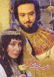Maybe you would like to learn more about one of these? Ù…Ø³Ù„Ø³Ù„ ÙŠÙˆØ³Ù Ø§Ù„ØµØ¯ÙŠÙ‚ 2009 Ø·Ø§Ù‚Ù… Ø§Ù„Ø¹Ù…Ù„ ÙÙŠØ¯ÙŠÙˆ Ø§Ù„Ø¥Ø¹Ù„Ø§Ù† ØµÙˆØ± Ø§Ù„Ù†Ù‚Ø¯ Ø§Ù„ÙÙ†ÙŠ Ù…ÙˆØ§Ø¹ÙŠØ¯ Ø§Ù„Ø¹Ø±Ø¶