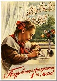 С утра играют праздничные марши, и радость просто брызжет через край, тебе мешая выглядеть. 1 Maya Sahallin Livejournal