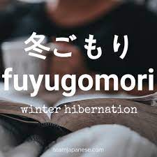 From japanese 幸 (yuki) meaning happiness or 雪 (yuki) meaning snow. 35 Awesome Japanese Winter Words You Need To Know Team Japanese