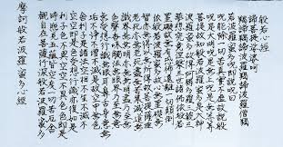 螺旋 On Twitter 先日の時間潰し 実は一文字間違っている こういうのを書くと書き方の癖が判るね 因みに硬筆は自己流で學んだ亊は無い 縦も横も真っ直ぐ書く亊は大体出来る