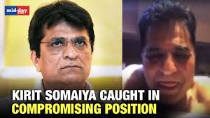 Mid Day on X: Viral Video Shows Kirit Somaiya In A Compromising Position,  BJP Leader Demands Probe Watch Video: t.coj2G4w9w0Ur KiritSomaiya  BJP News ViralVideo India IndiaNews NationalNews  t.cod9kxwOxcZK  X